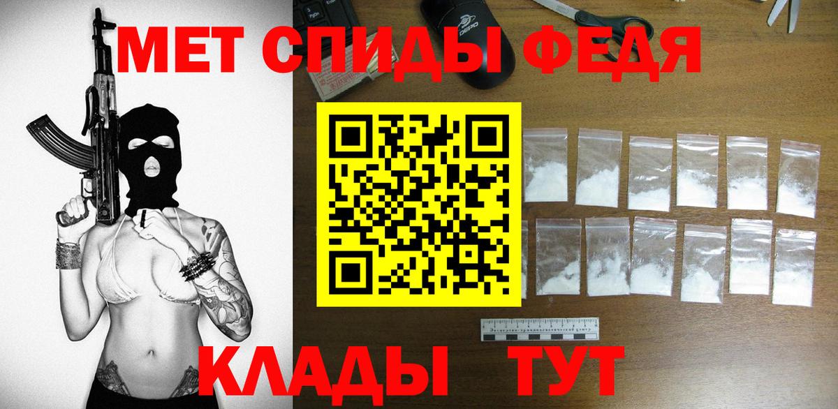 Амурск  АМФ  Вход с VPN  АМФЕТАМИН VHQ 