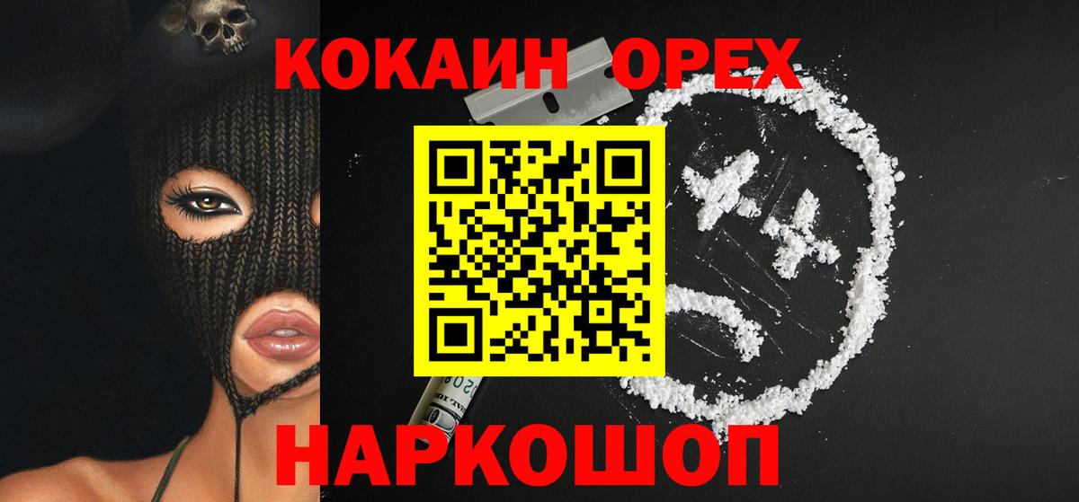 Кокаин Боливия Амурск