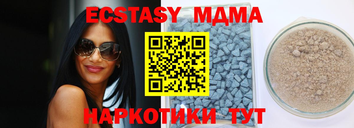 Амурск  Ecstasy диски  Экстази  ЭКСТАЗИ Punisher  Вход с VPN 