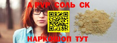 мяу мяу мука Чапаевск
