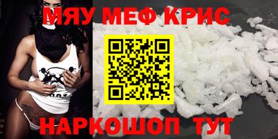 тгк Чебаркуль
