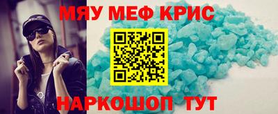 мяу мяу мука Чапаевск
