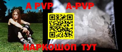 метадон Шахты