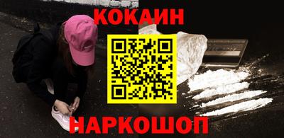 тгк Чебаркуль