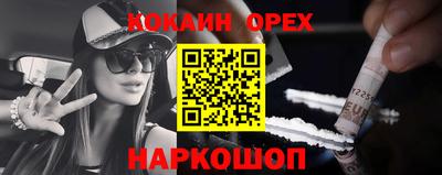 ALPHA-PVP Шебекино