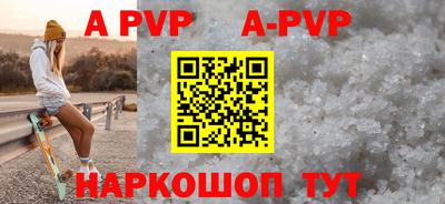 тгк Чебаркуль