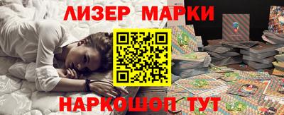 мяу мяу мука Чапаевск