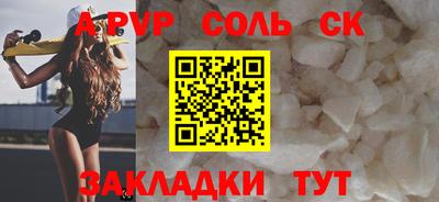 тгк Чебаркуль