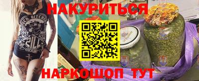 тгк Чебаркуль
