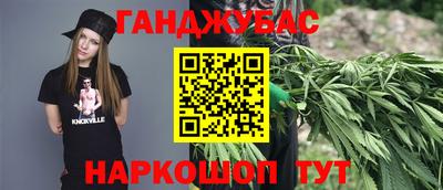 тгк Чебаркуль