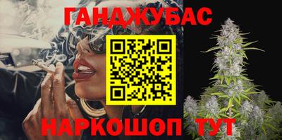 тгк Чебаркуль