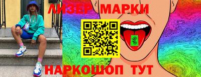 мяу мяу мука Чапаевск