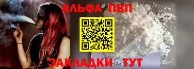 тгк Чебаркуль