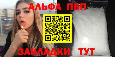 дживик Шелехов
