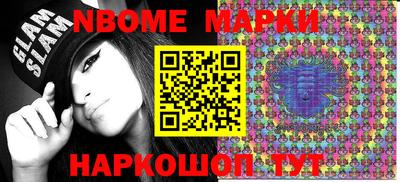мяу мяу мука Чапаевск