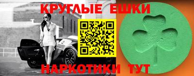 мяу мяу мука Чапаевск