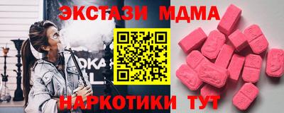 тгк Чебаркуль