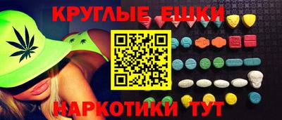 тгк Чебаркуль