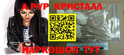 мяу мяу мука Чапаевск