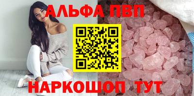 тгк Чебаркуль