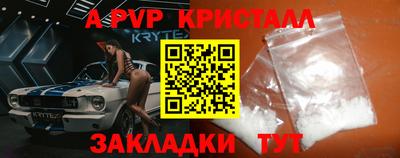 гидропоника Чебоксары