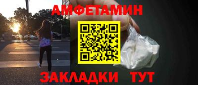 мяу мяу мука Чапаевск