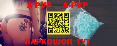 тгк Чебаркуль