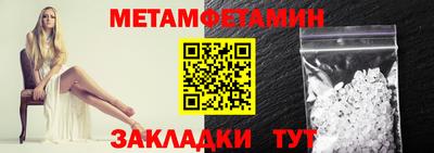 мяу мяу мука Чапаевск