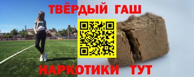 мяу мяу мука Чапаевск