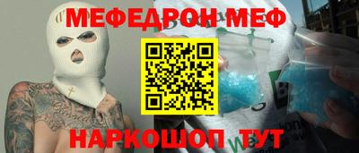 тгк Чебаркуль