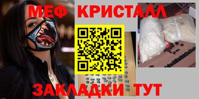 тгк Чебаркуль