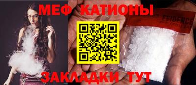тгк Чебаркуль