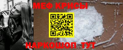 тгк Чебаркуль