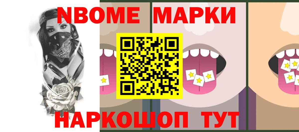 LSD-25 экстази кислота  Вход с VPN  ЛСД экстази ecstasy  Амурск 