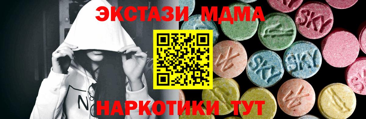 MDMA VHQ  МДМА crystal  Вход с VPN  Амурск 