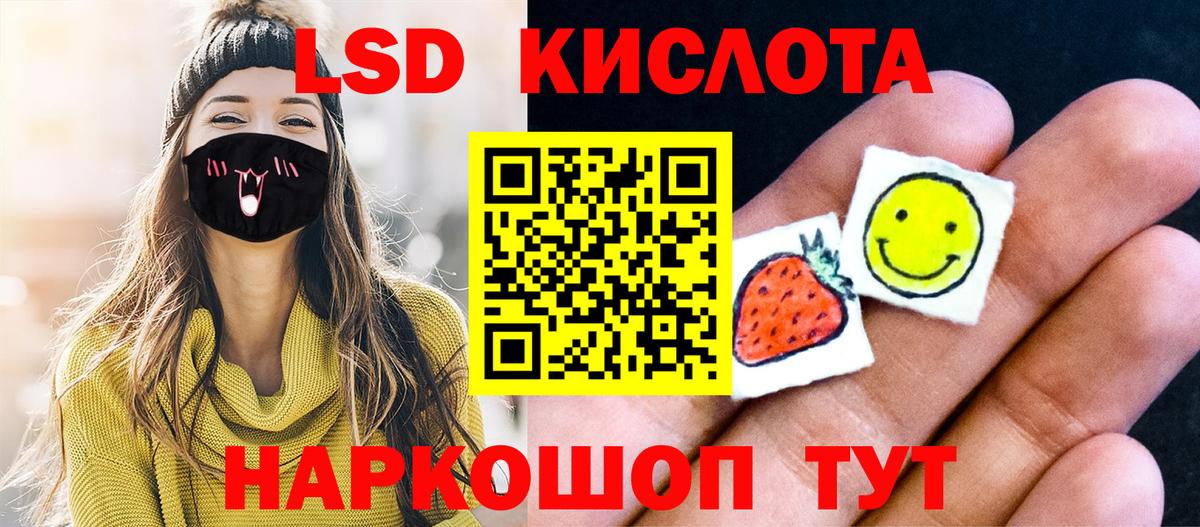 Марки N-bome 1,5мг  Вход с VPN  Амурск 