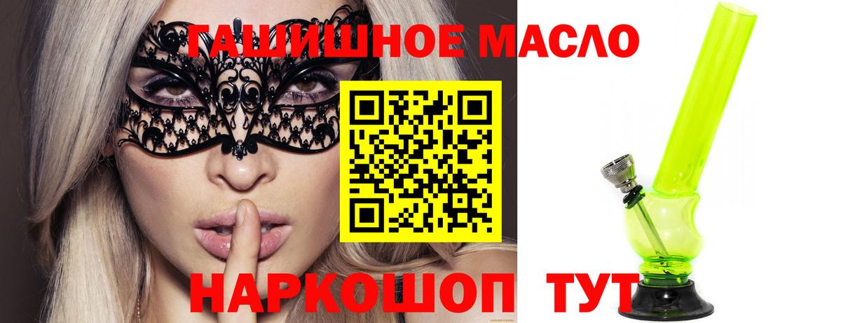 ТГК вейп с тгк  Вход с VPN  Амурск 
